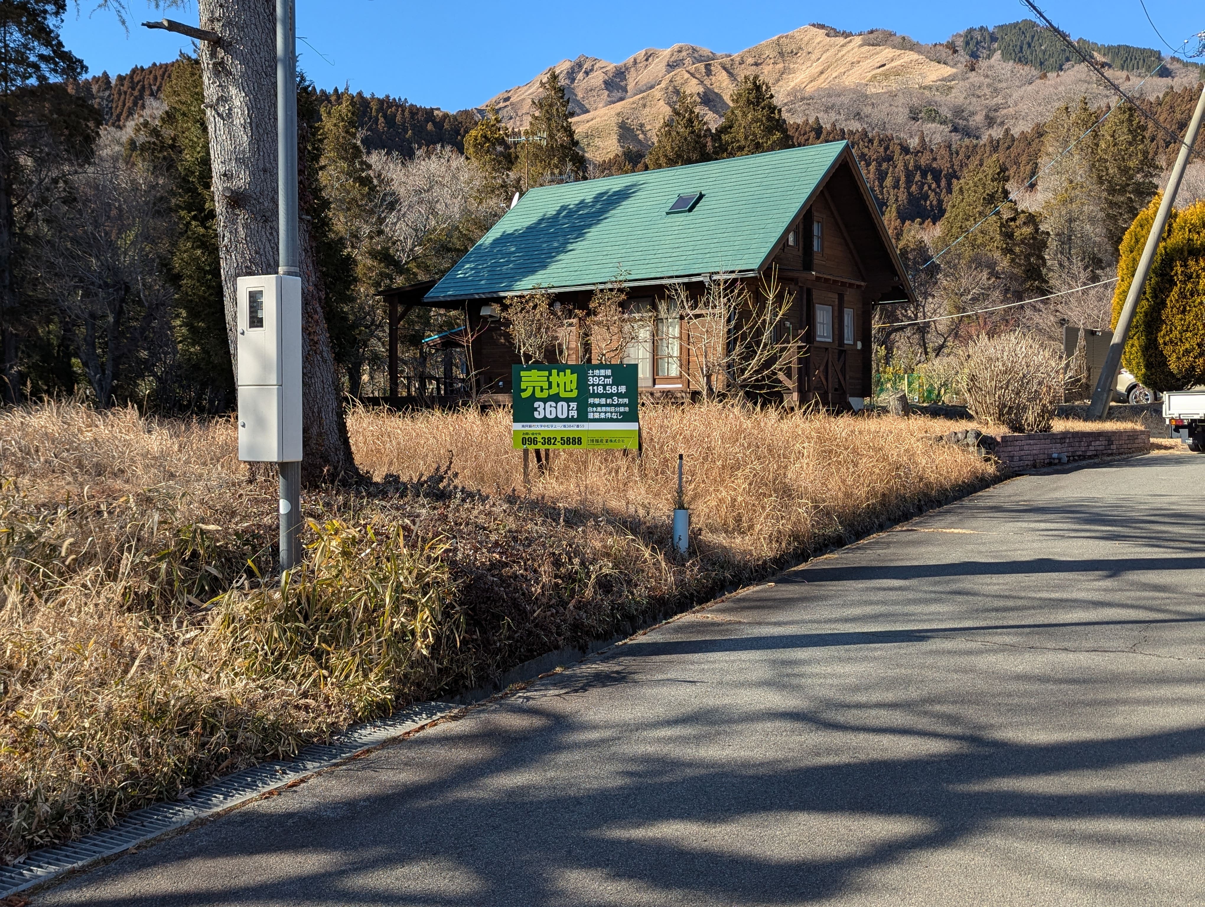 南阿蘇　白水高原別荘分譲地