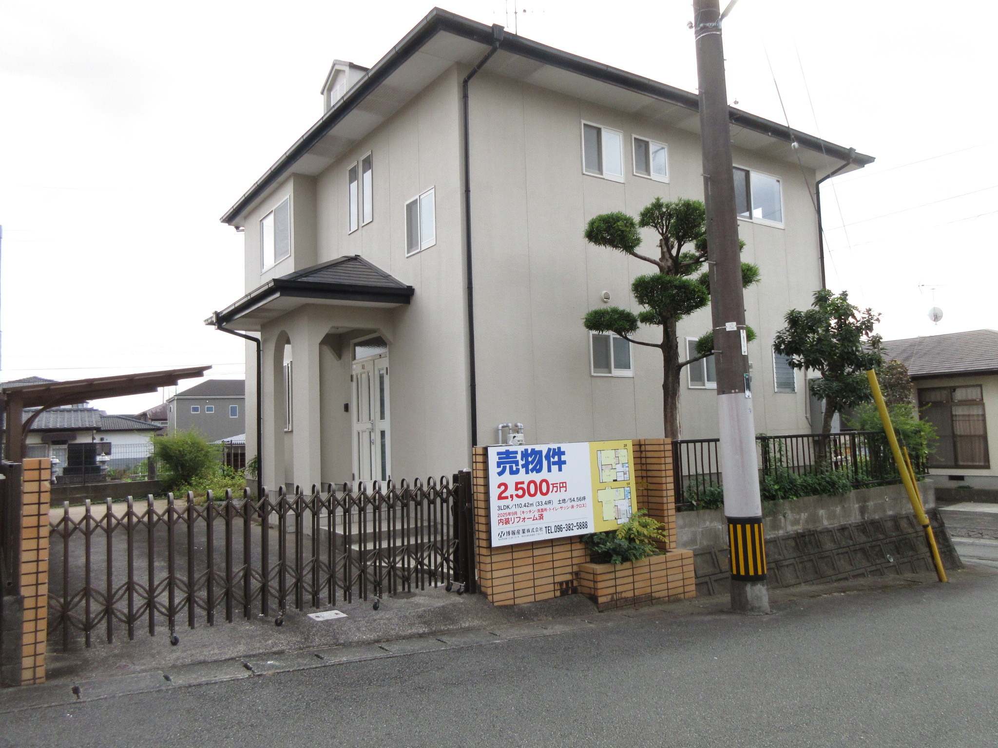 益城町古閑　R7.9月内装リフォーム済！　二方道路角地　戸建住宅